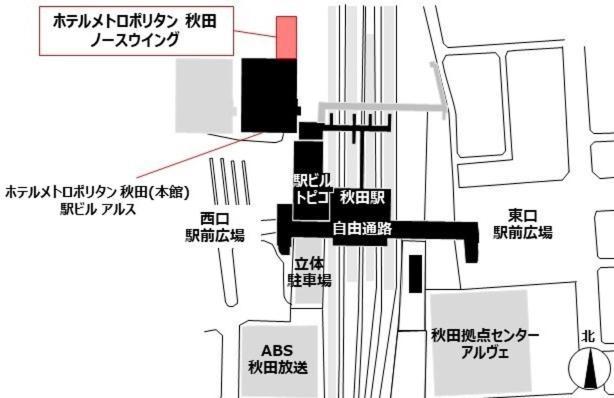 Hotel Metropolitan Akita Exterior photo